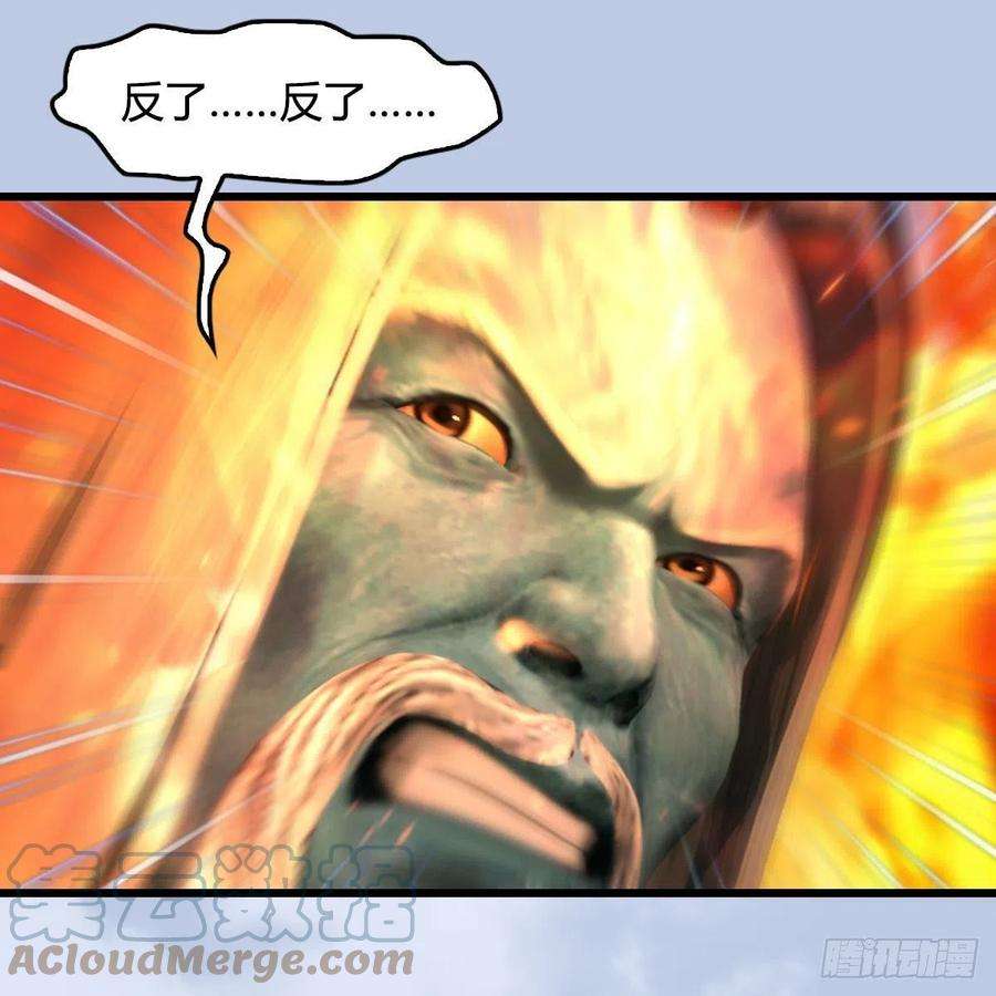 堕玄师576话：非浅记忆恢复？