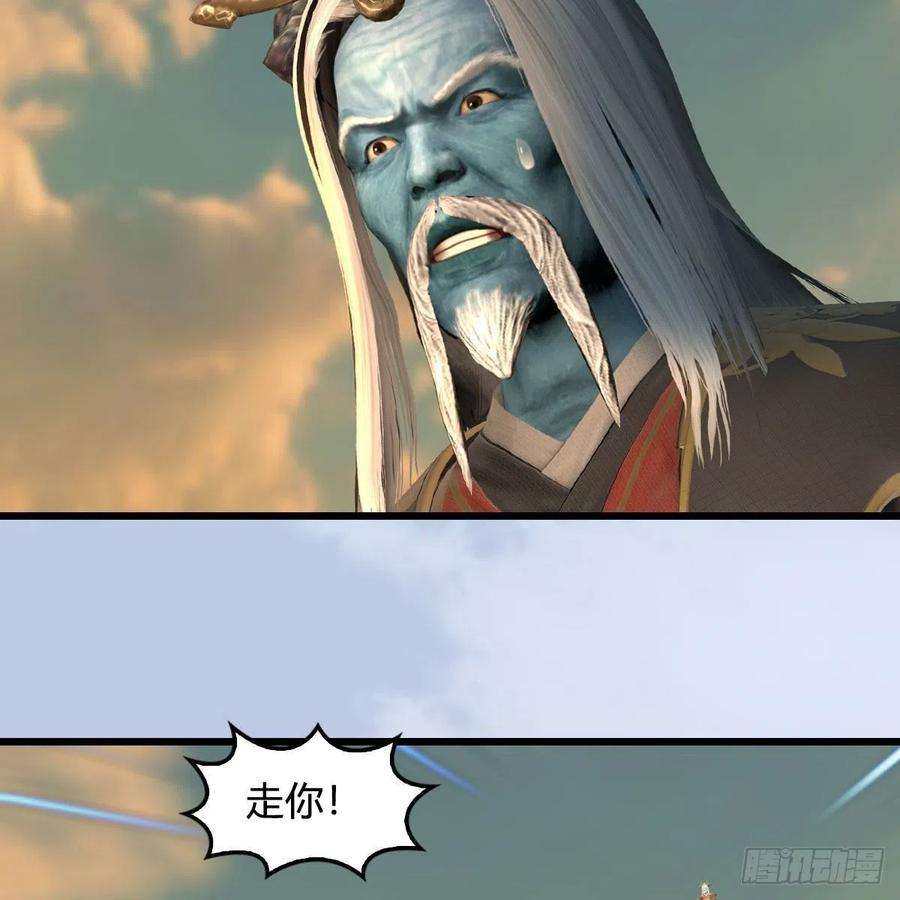 堕玄师576话：非浅记忆恢复？