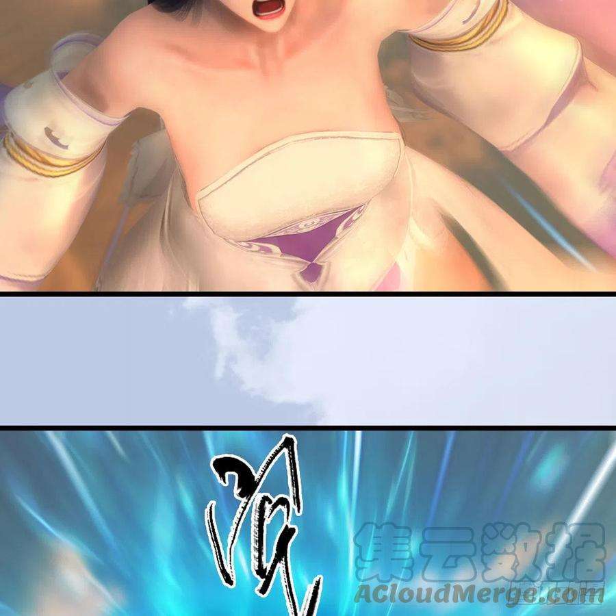 堕玄师576话：非浅记忆恢复？