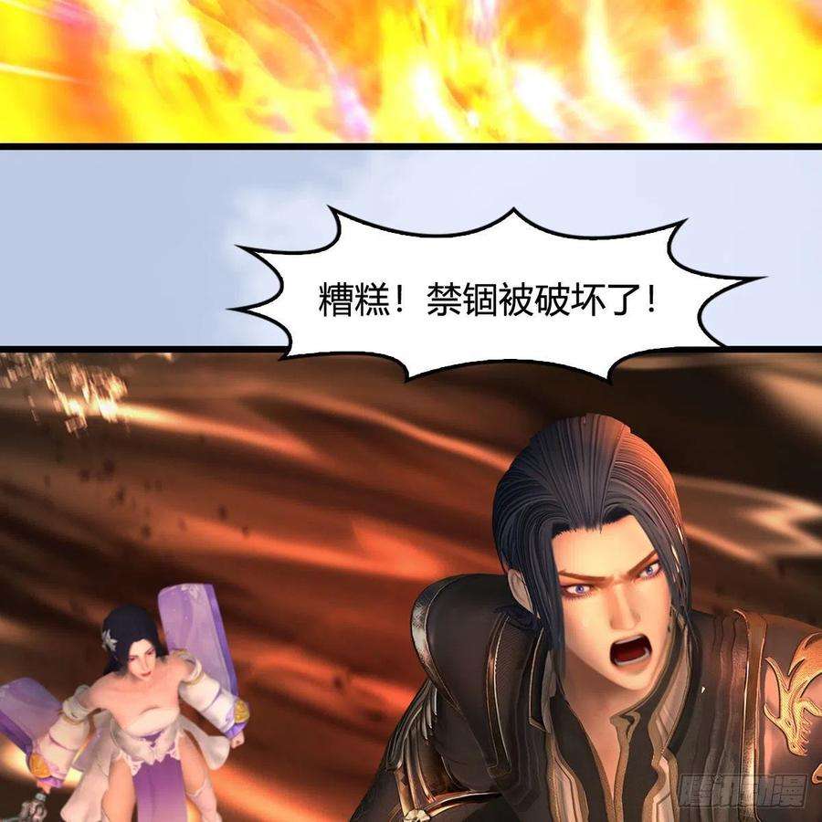 堕玄师576话：非浅记忆恢复？