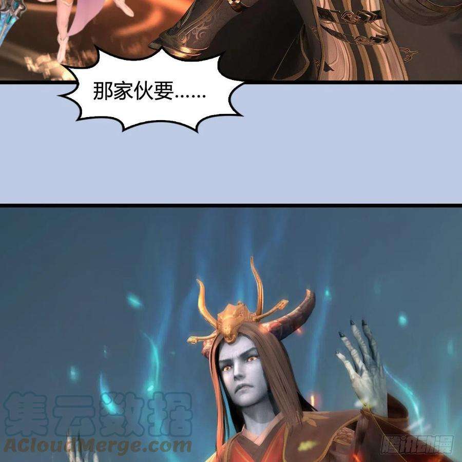 堕玄师576话：非浅记忆恢复？