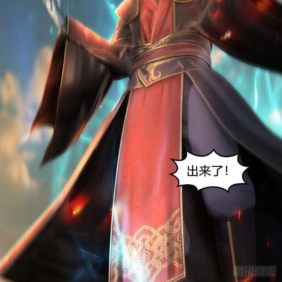 堕玄师576话：非浅记忆恢复？