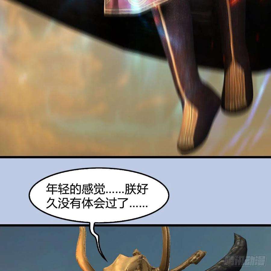 堕玄师576话：非浅记忆恢复？