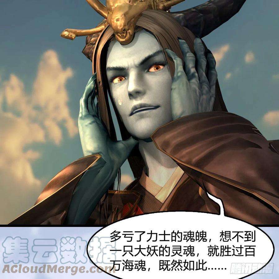 堕玄师576话：非浅记忆恢复？