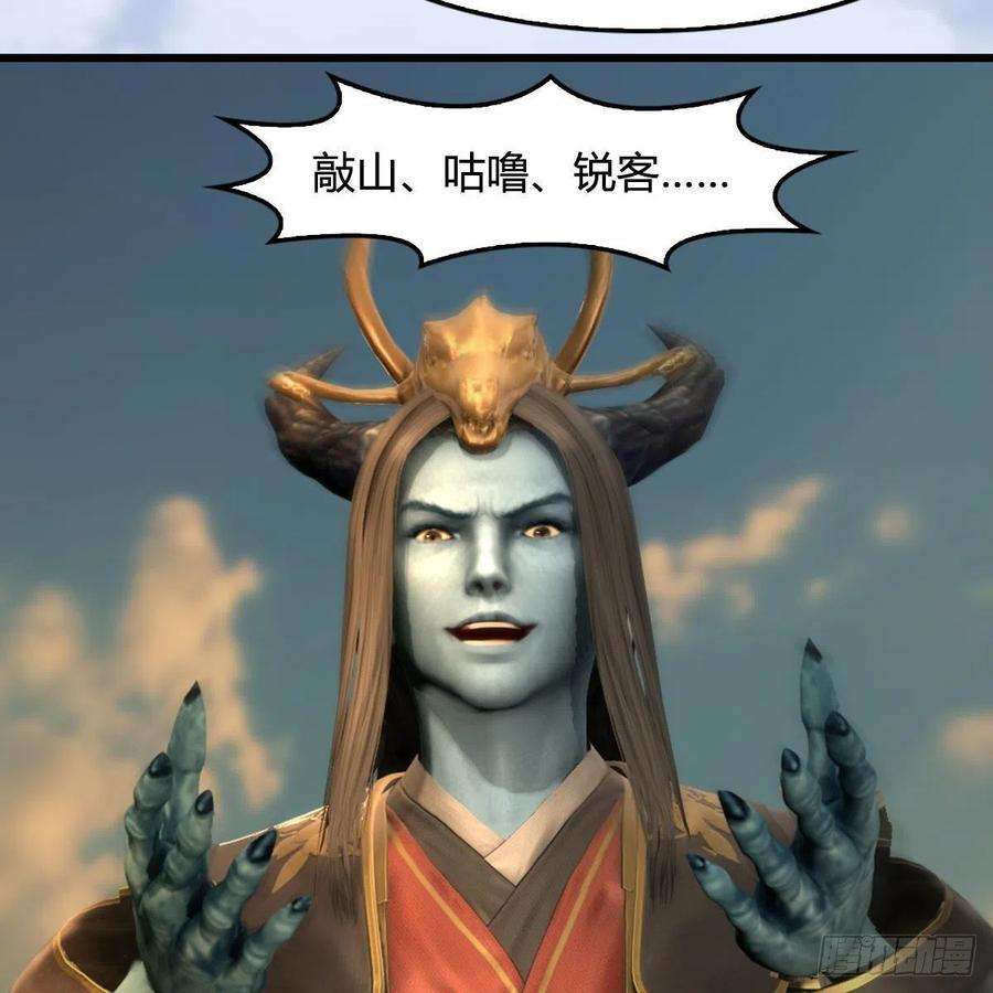 堕玄师576话：非浅记忆恢复？