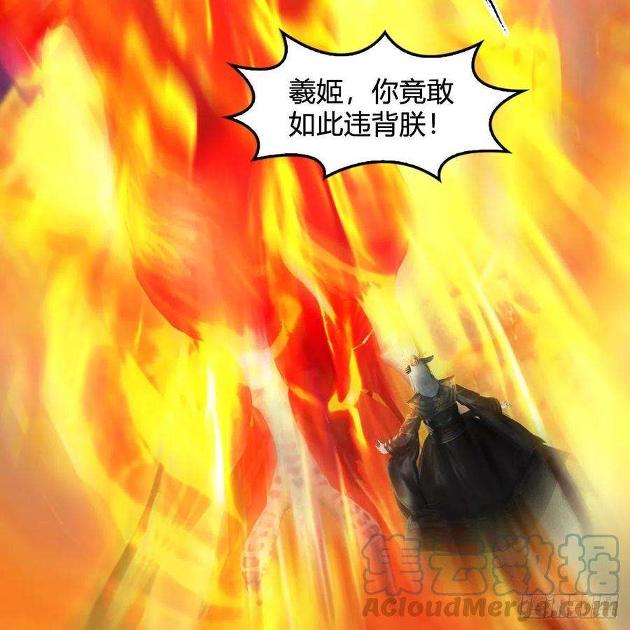 堕玄师576话：非浅记忆恢复？