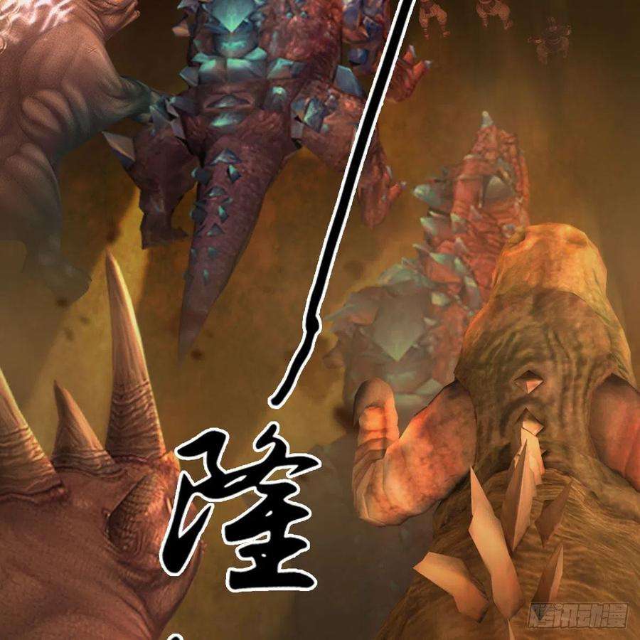 堕玄师579话：敲山背叛