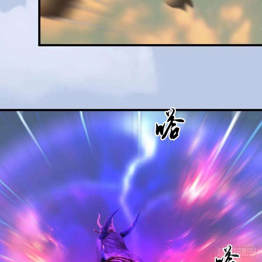 堕玄师579话：敲山背叛