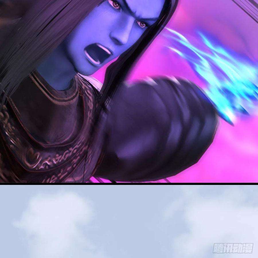 堕玄师579话：敲山背叛