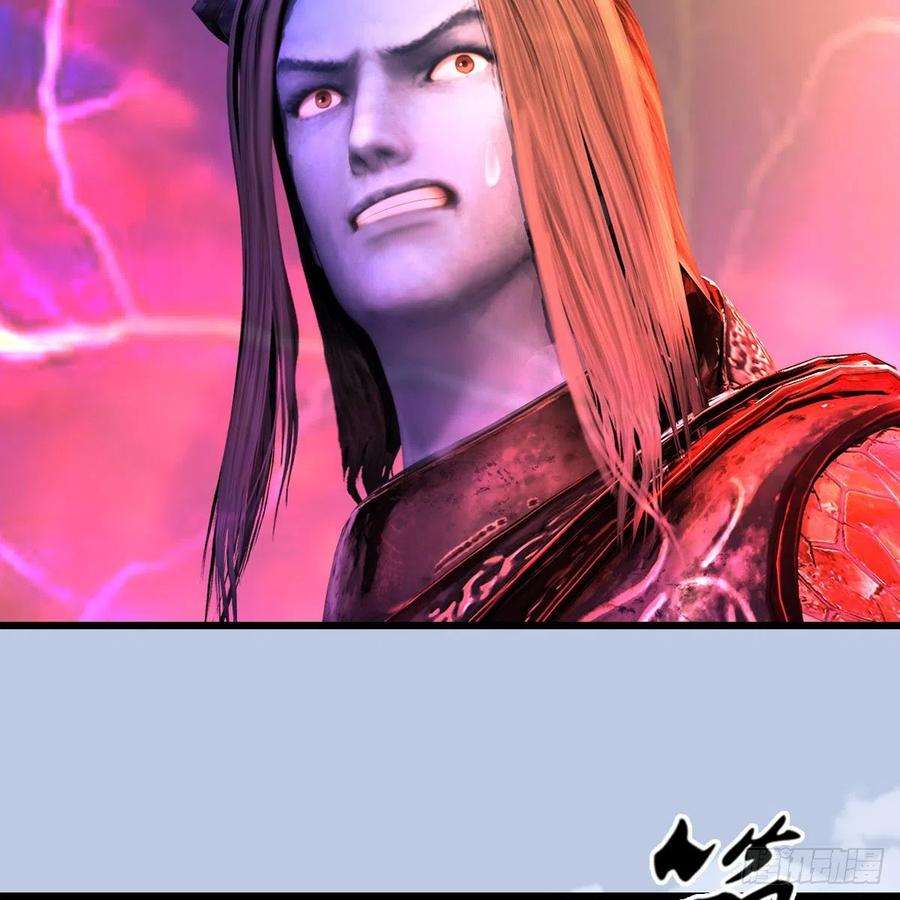 堕玄师579话：敲山背叛