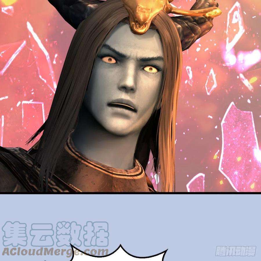 堕玄师579话：敲山背叛