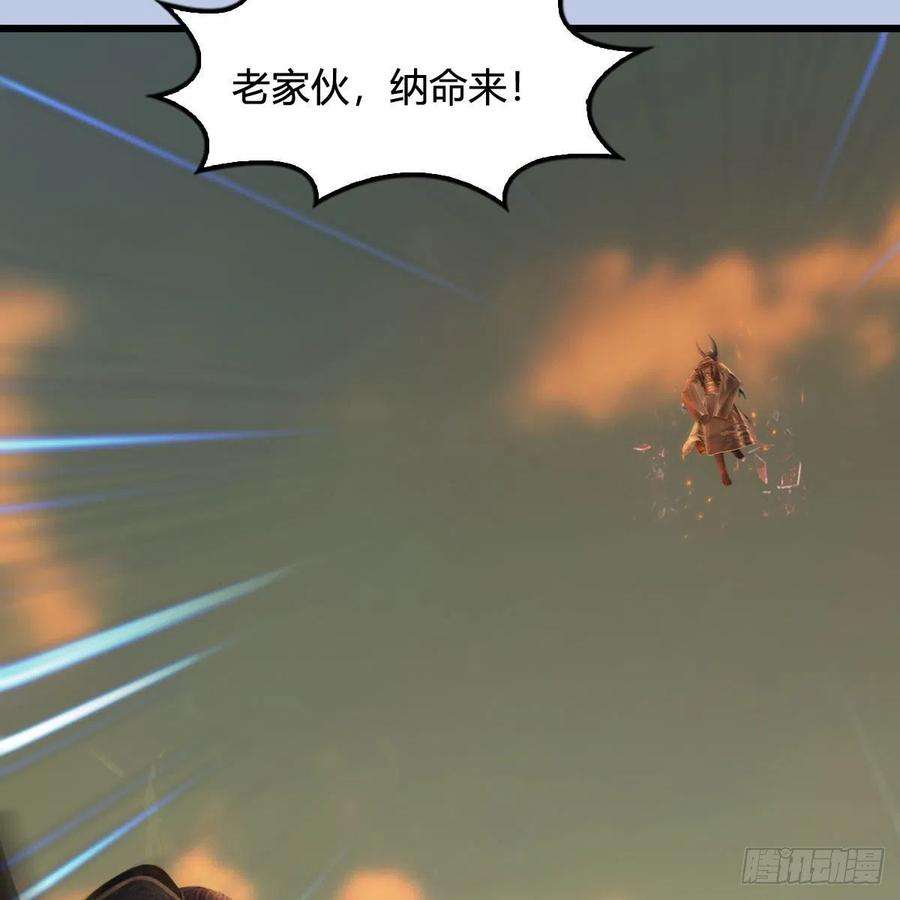 堕玄师579话：敲山背叛