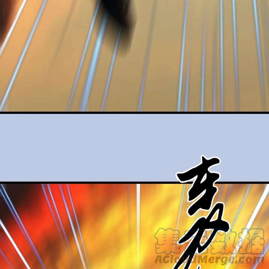 堕玄师579话：敲山背叛