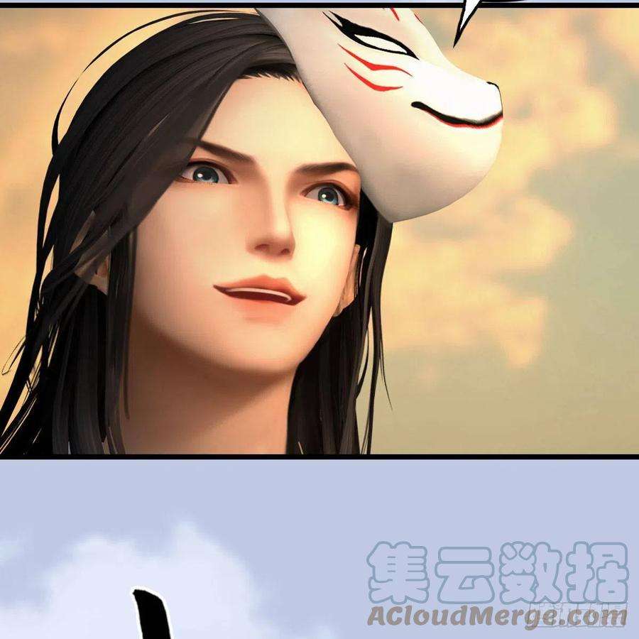 堕玄师579话：敲山背叛