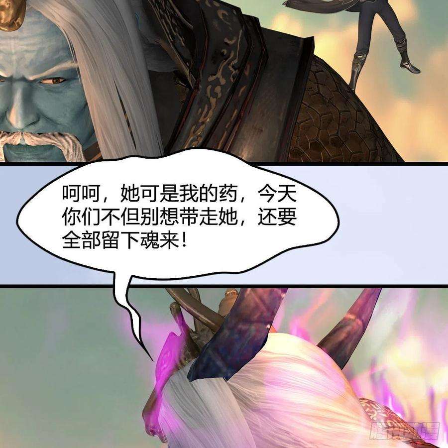堕玄师580话：背刺