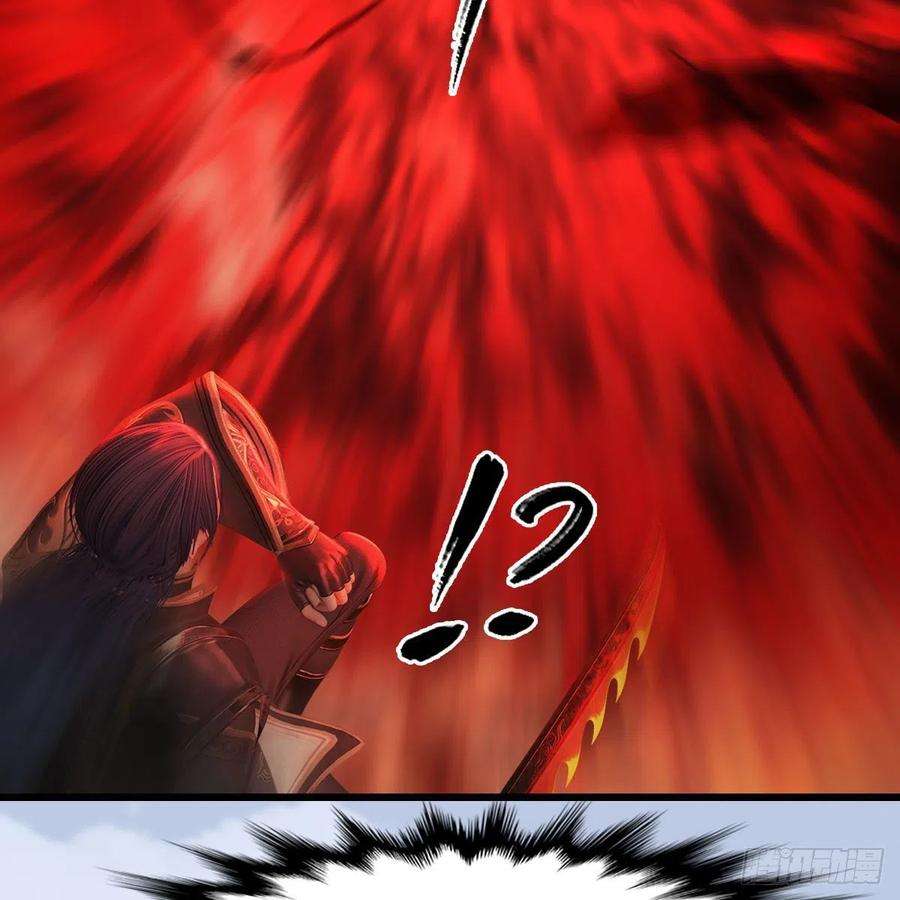 堕玄师580话：背刺