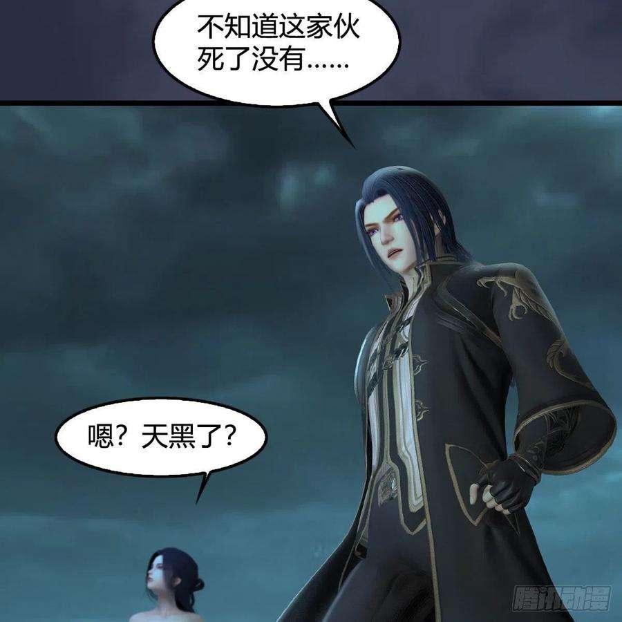 堕玄师580话：背刺