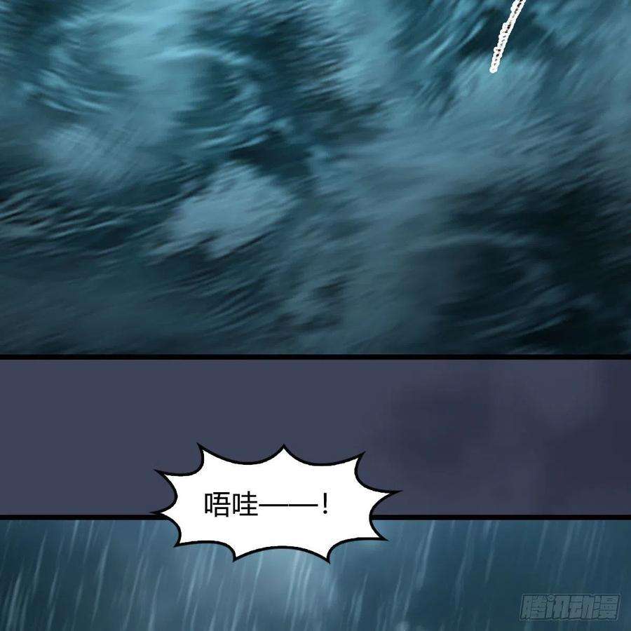 堕玄师580话：背刺