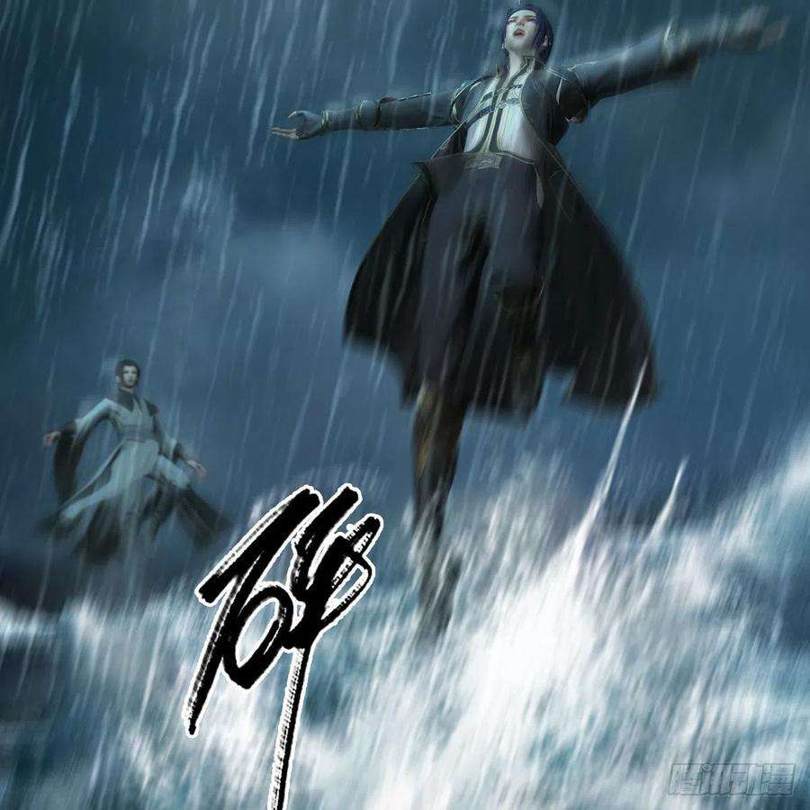 堕玄师580话：背刺