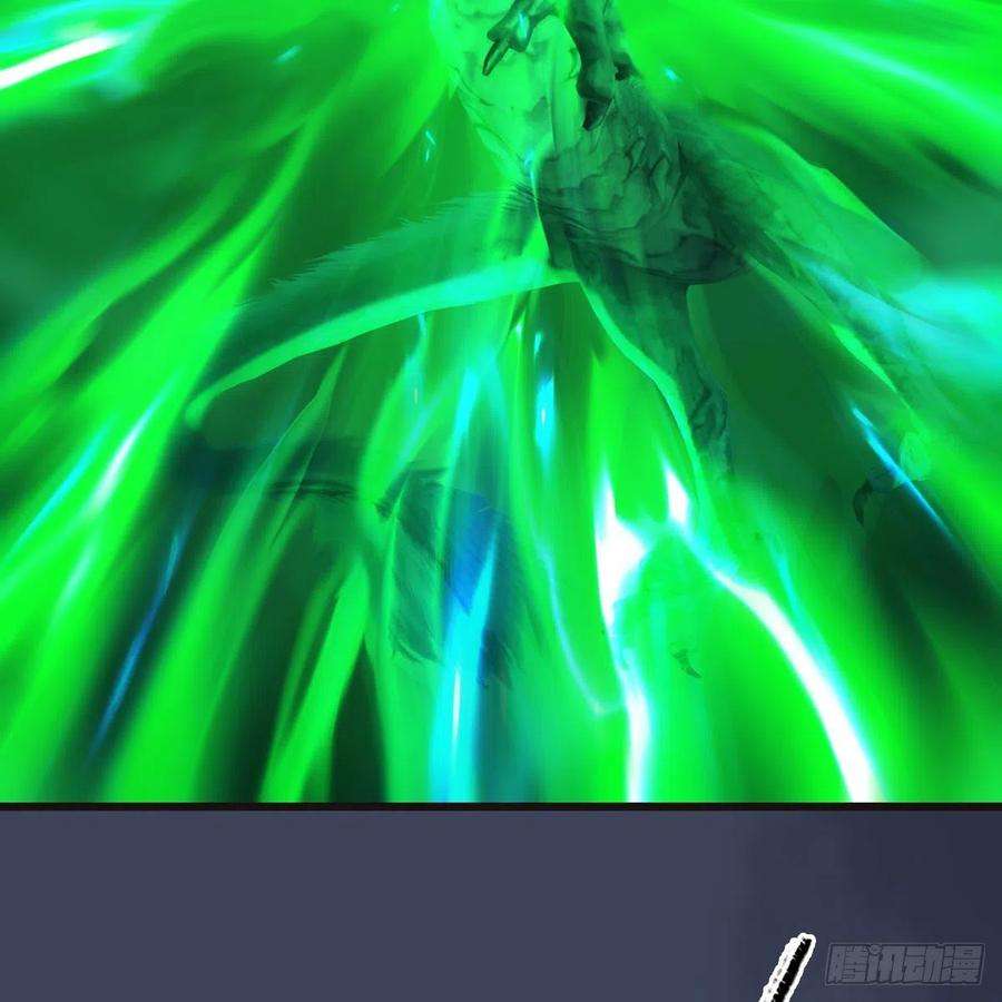 堕玄师582话：抱我