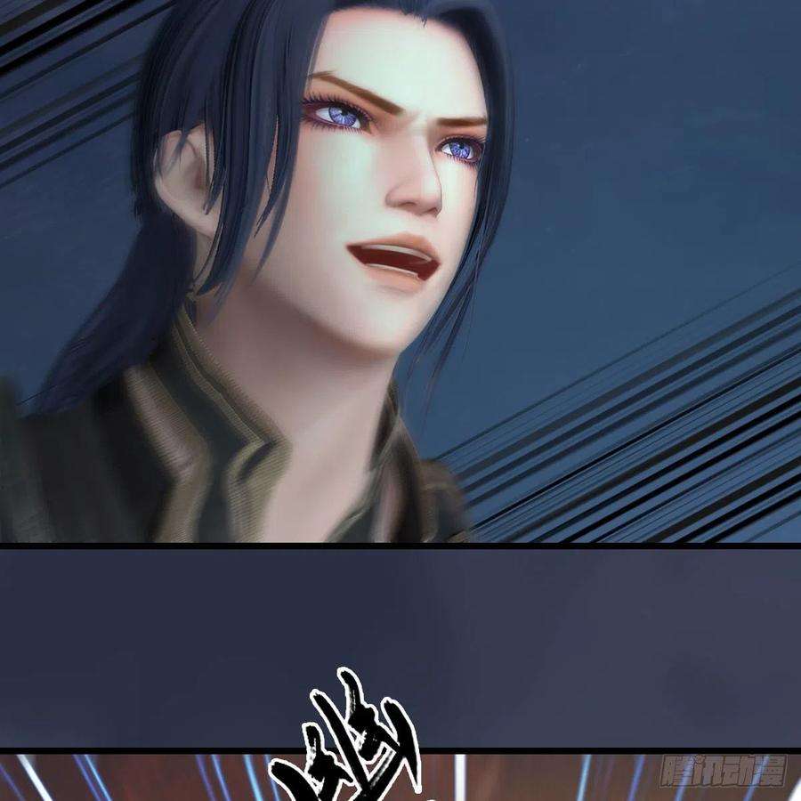 堕玄师584话：西泽尔之死