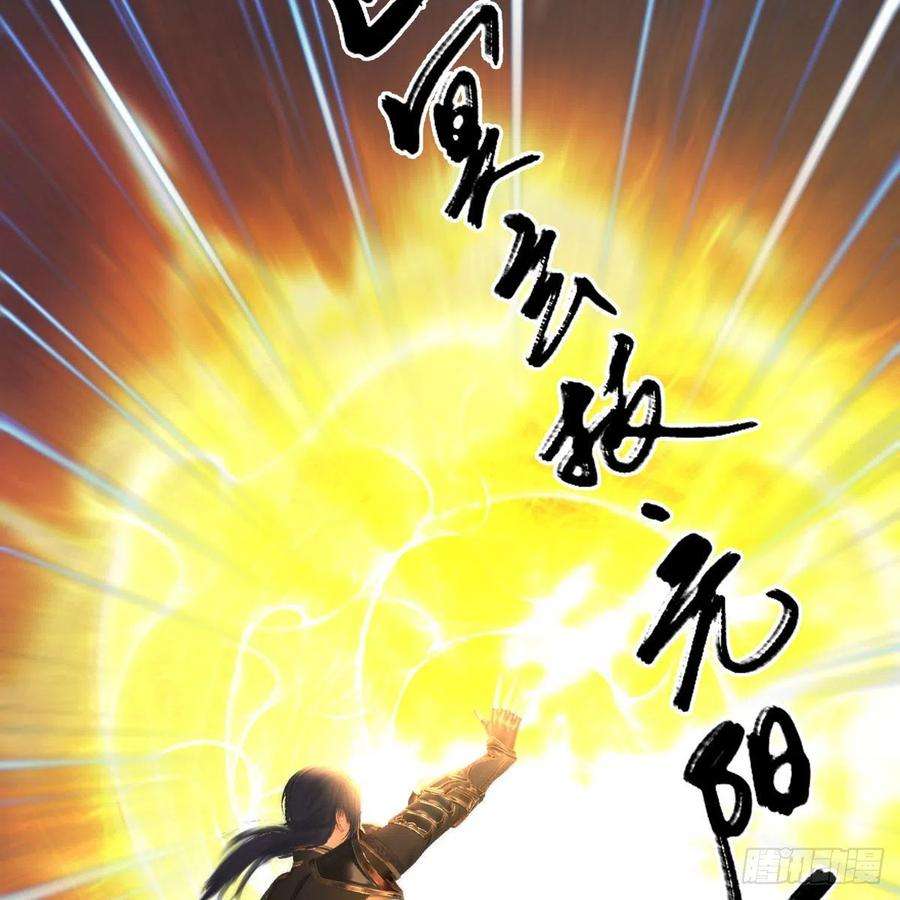 堕玄师584话：西泽尔之死