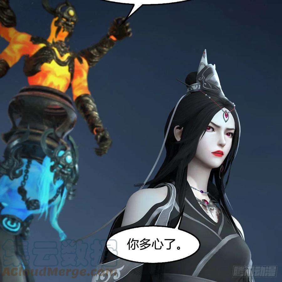 堕玄师584话：西泽尔之死