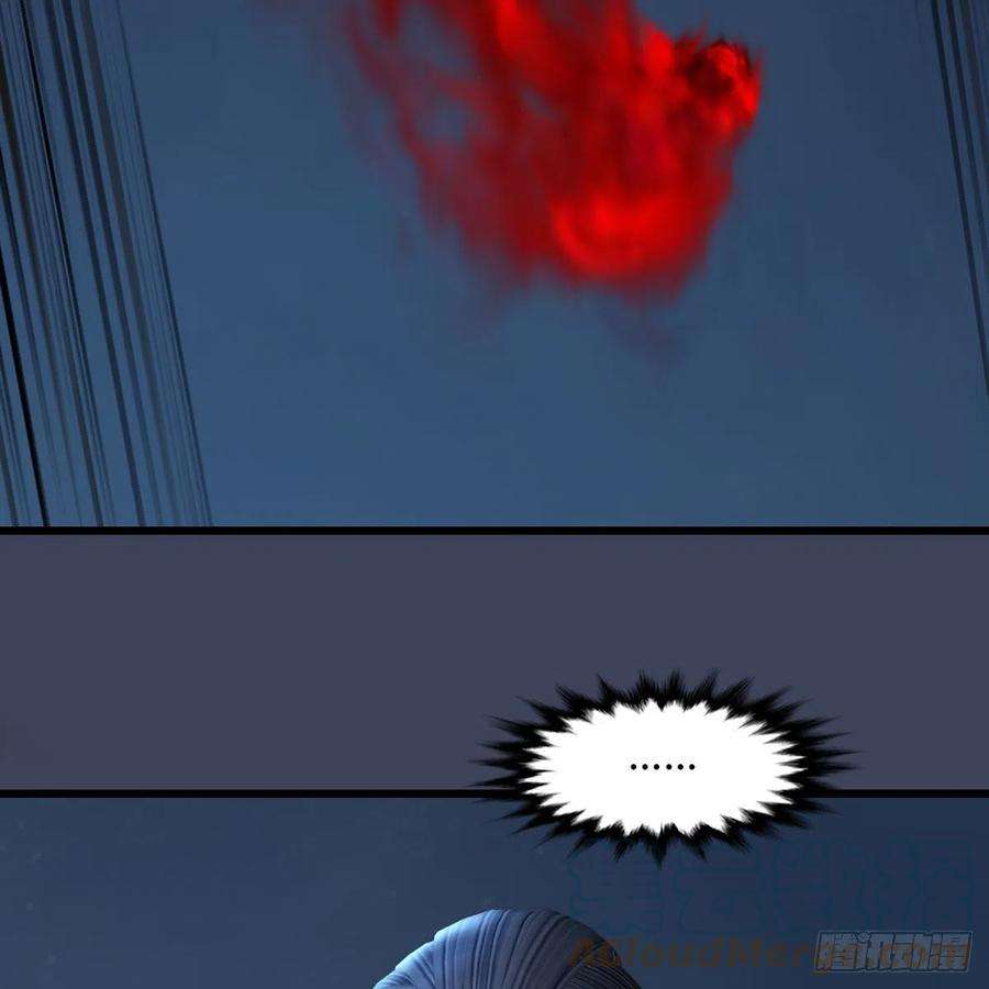 堕玄师584话：西泽尔之死