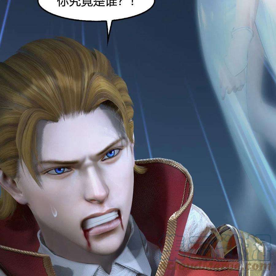 堕玄师584话：西泽尔之死