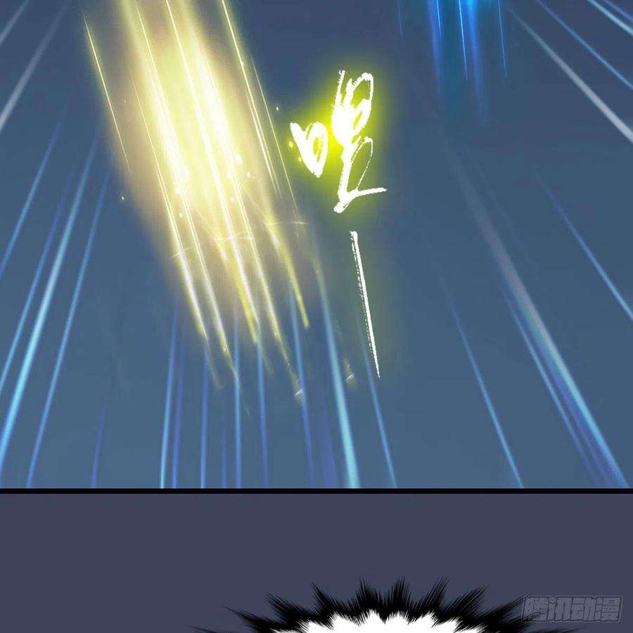 堕玄师584话：西泽尔之死