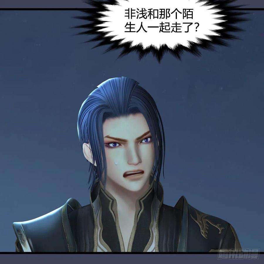 堕玄师584话：西泽尔之死