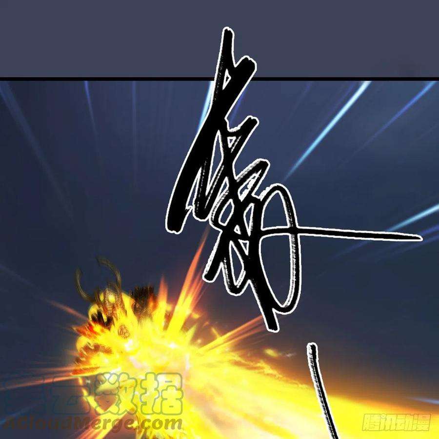 堕玄师584话：西泽尔之死