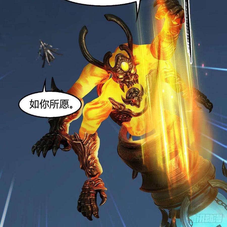 堕玄师584话：西泽尔之死