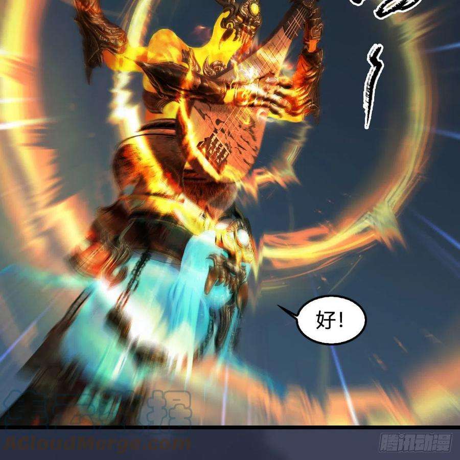 堕玄师584话：西泽尔之死