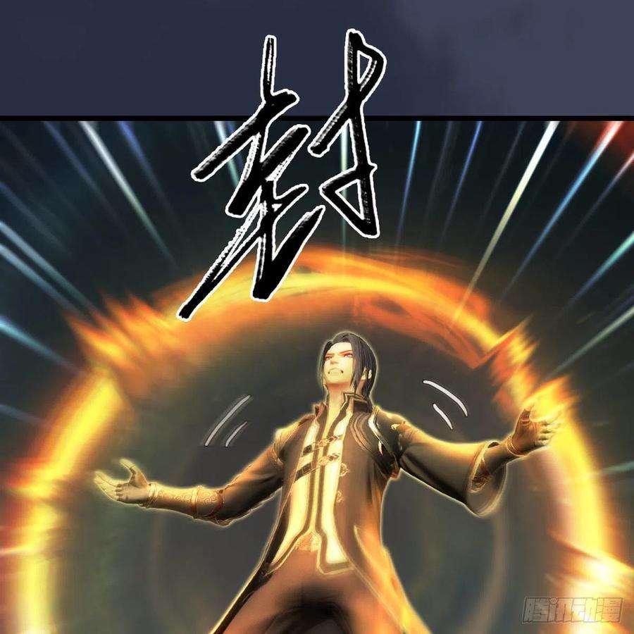 堕玄师584话：西泽尔之死