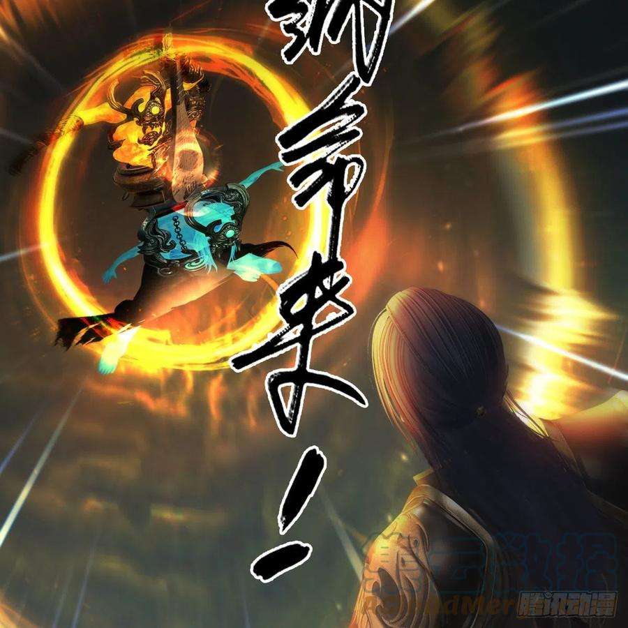 堕玄师584话：西泽尔之死