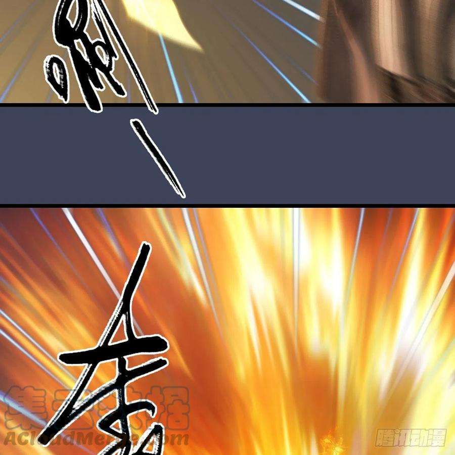堕玄师584话：西泽尔之死