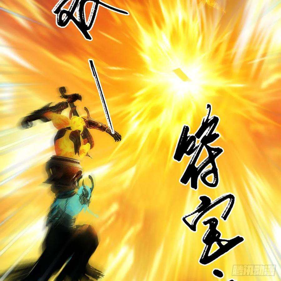 堕玄师584话：西泽尔之死