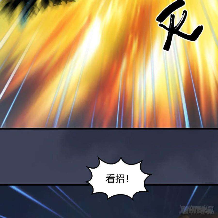 堕玄师584话：西泽尔之死