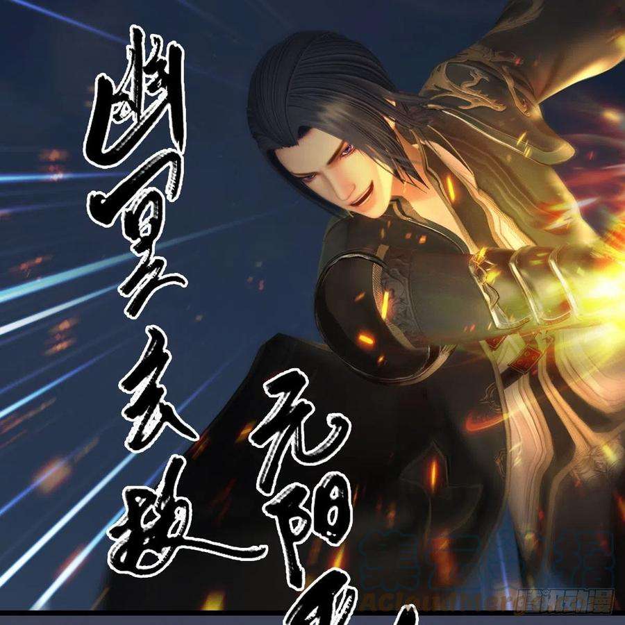 堕玄师584话：西泽尔之死