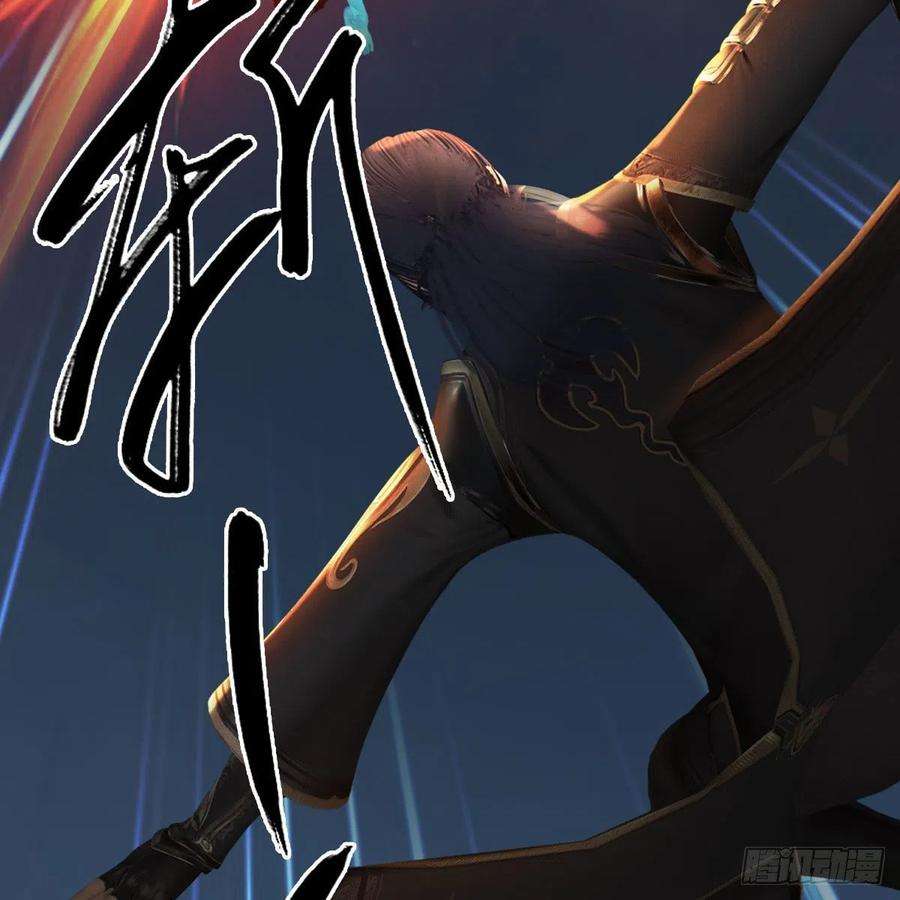 堕玄师584话：西泽尔之死