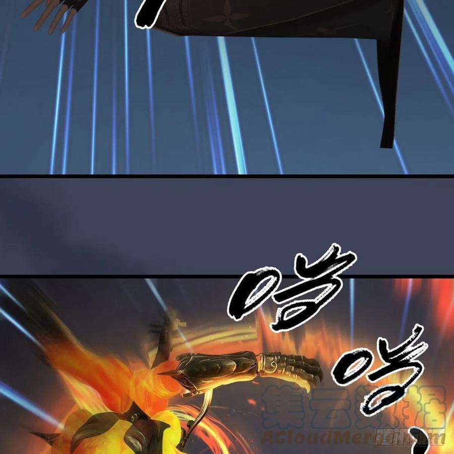 堕玄师584话：西泽尔之死