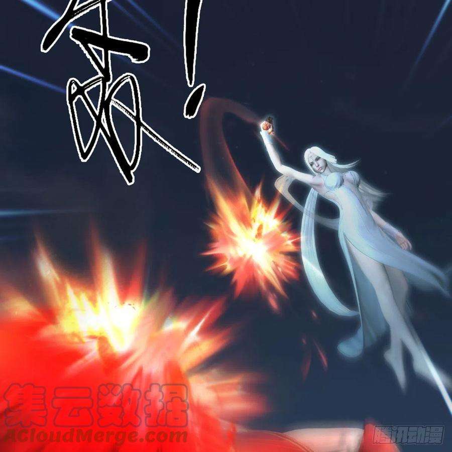 堕玄师584话：西泽尔之死