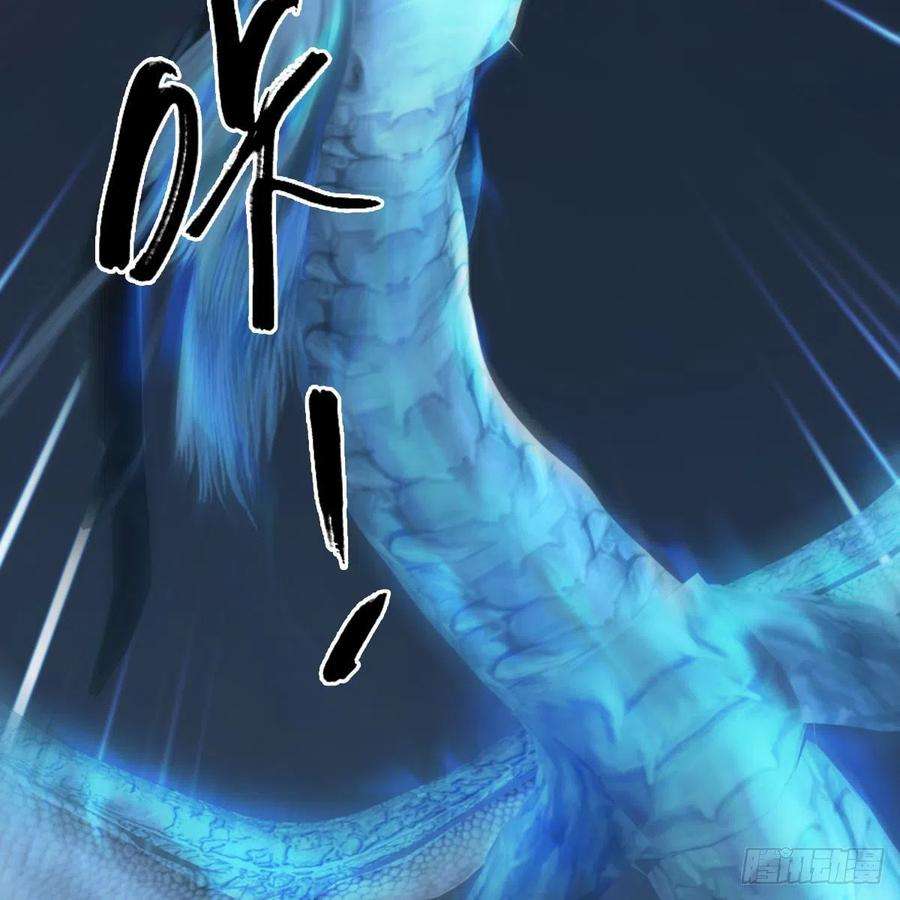 堕玄师584话：西泽尔之死