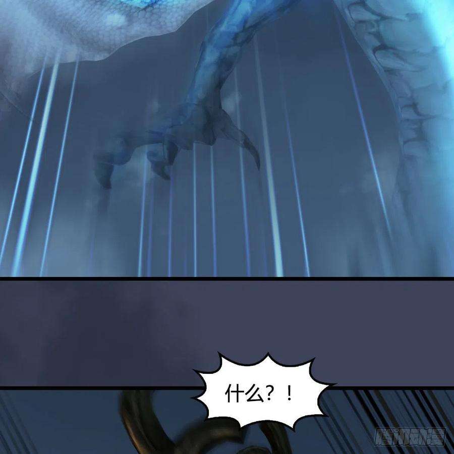 堕玄师584话：西泽尔之死