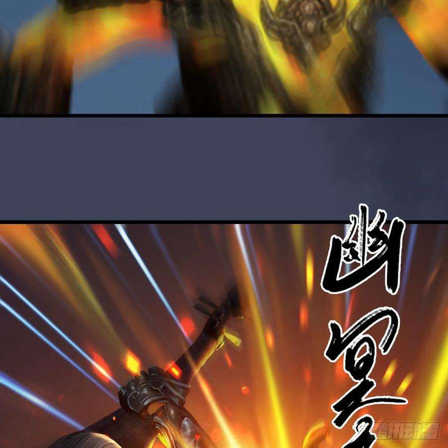 堕玄师584话：西泽尔之死