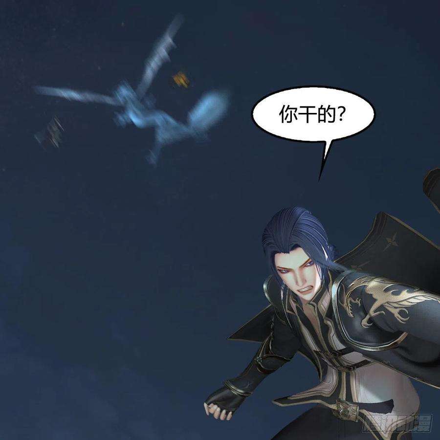 堕玄师584话：西泽尔之死