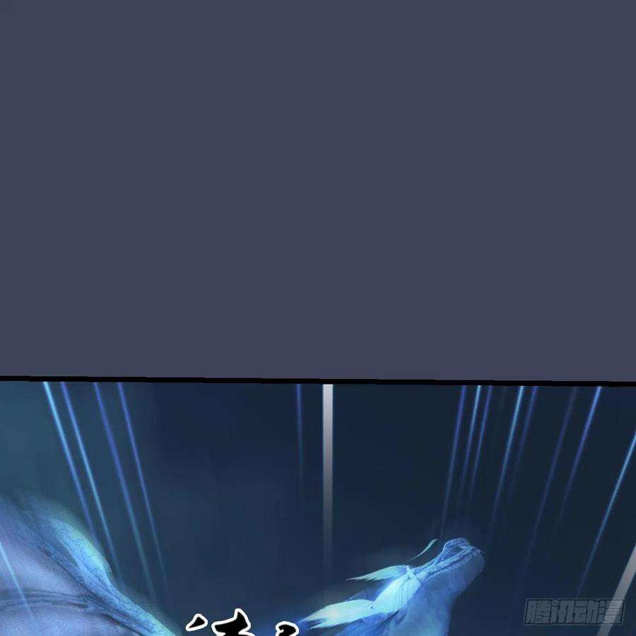 堕玄师585话：傲娇鬼帝