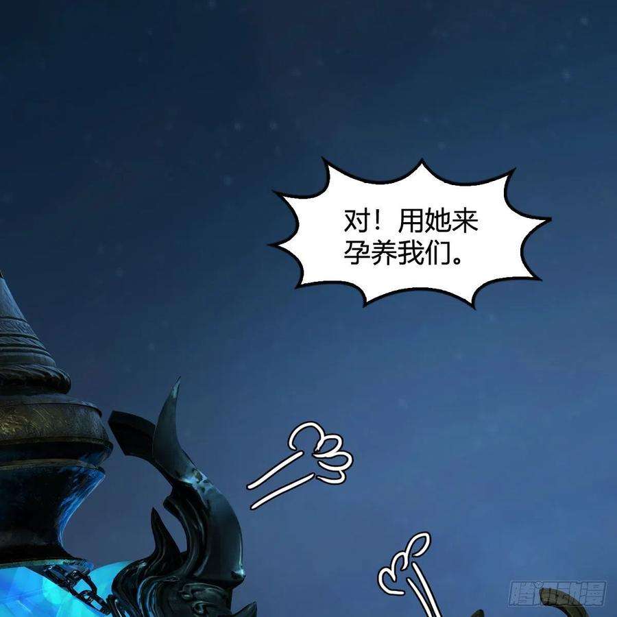 堕玄师585话：傲娇鬼帝