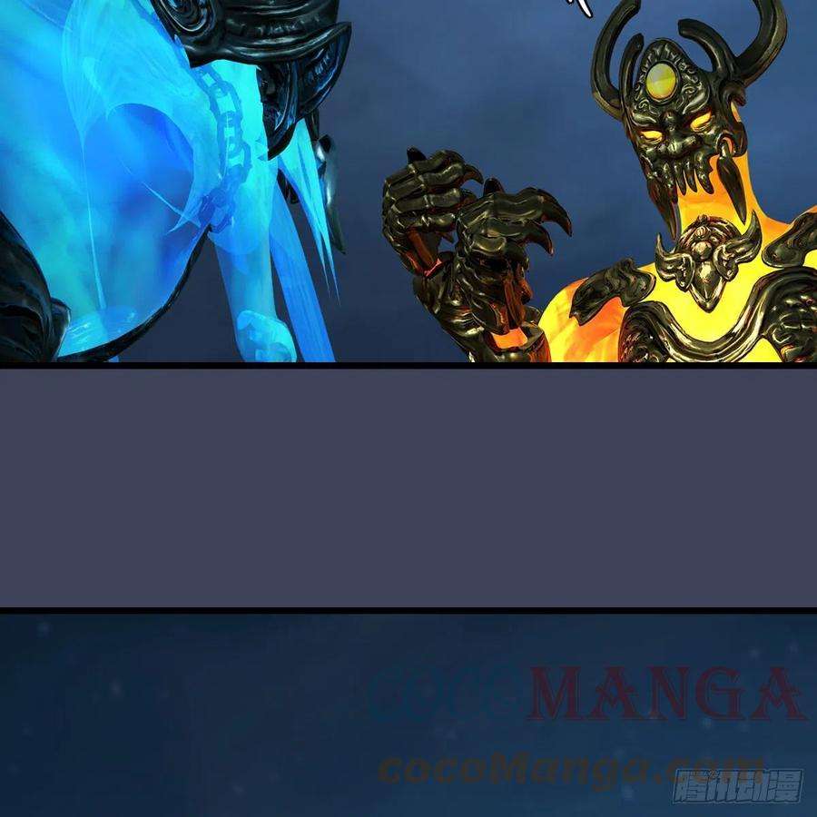 堕玄师585话：傲娇鬼帝